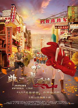 久久国产精品亚洲va麻豆